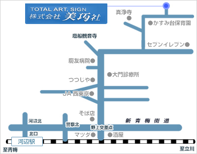 アクセスマップ