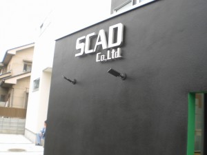 ＳＣＡＤ施工1